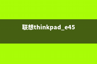 ThinkPad E455笔记本不开机检修思路 (联想thinkpad e455怎么样)