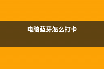 电脑硬盘如何保养维护？这几点一定要做到！ (电脑硬盘如何保存到桌面)