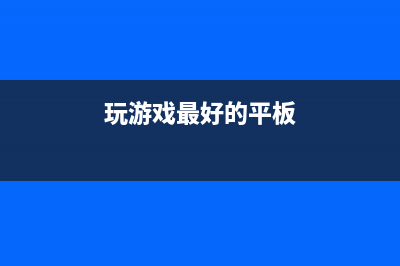 打印机脱机状态怎么解除 (打印机脱机状态怎么处理)