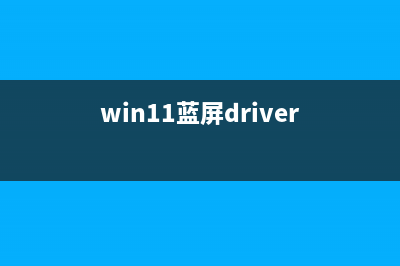 win11通知中心没了怎么修理 (win11通知栏打不开)