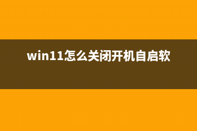 win11屏幕狂闪不停解决教程 (win11屏幕狂闪不停 无法桌面)