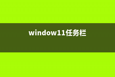 win11系统乱码怎么修理 (win11更新出现乱码)