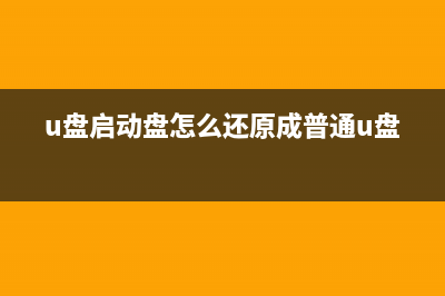 U盘出现权限不足如何维修？ (u盘无权访问该文件夹是什么原因)