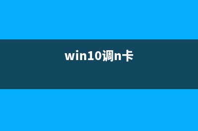 Win10怎么重置电脑出厂设置？重置电脑系统的操作方法 (win10怎么重置电脑密码开机)
