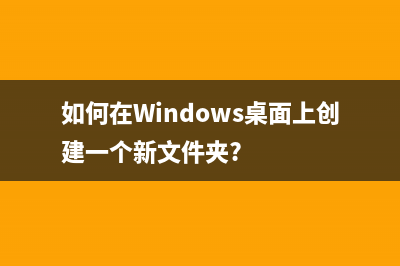 Win11怎么创建本地账户？Win11创建本地账户的方法 (windows11怎么创建桌面快捷方式)