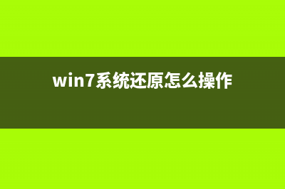 win7系统怎么开启UDMA功能?系统开启UDMA功能操作方法 (怎么装win10系统)