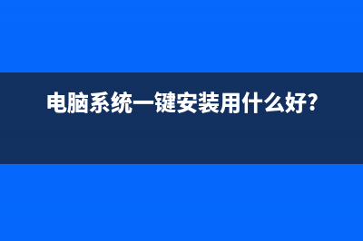 打印机怎么连接电脑的方法 (打印机怎么连接无线wifi)