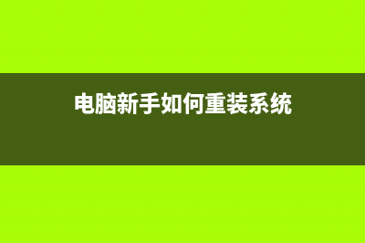 电脑怎么防止木马中病毒? (电脑怎么禁止防病毒软件)