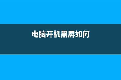 Win11开机提示音怎么改？Win11更换开机声音的方法 (win10开机提示音打开)