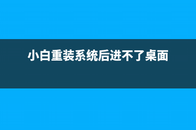 怎么重装windows7系统？重装win7系统的教程 (怎么重装Windows7完整版)