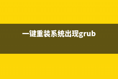 Win10控制面板中无法卸载软件如何维修？Win10无法卸载软件的怎么修理 (win10控制面板中没有语言选项)