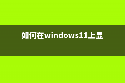 重装系统要注意什么问题 (重装系统注意些什么)