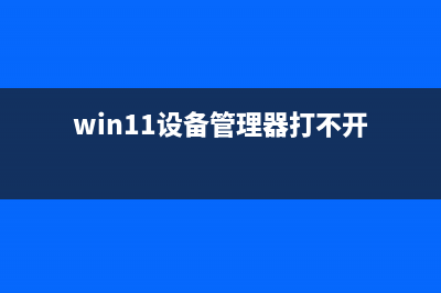戴尔电脑小白一键重装系统如何下载? (戴尔电脑小白一键重启)