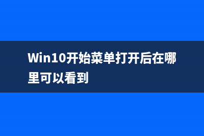 电脑安装系统怎么安装 (电脑安装系统怎么分区)