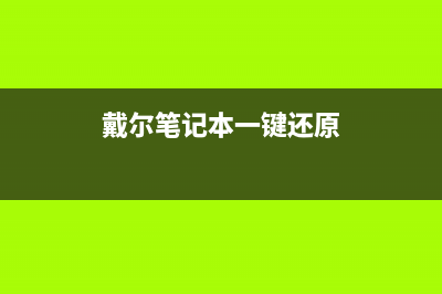 Win10商店无法加载页面如何维修？Win10商店无法加载页面的怎么修理 (为什么我的win10商店无法加载页面)