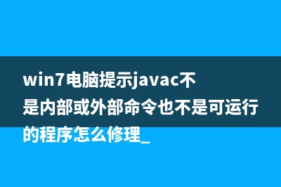 电脑开机黑屏只有鼠标箭头怎么修复 (电脑开机黑屏只有光标在闪怎么办)