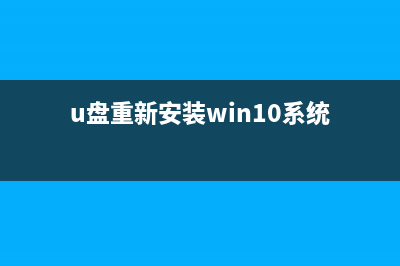 电脑怎么重装系统教程 (电脑怎么重装系统和恢复出厂设置)