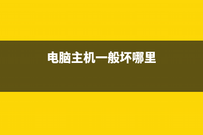 Acer电脑怎么重装系统？Acer电脑重装系统Win10的教程 (Acer电脑怎么重装系统)