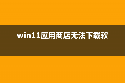 台式电脑重装系统教程 (华硕电脑重置系统)