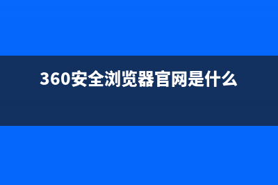 鲁大师官网下载安装鲁大师 (鲁大师官网下载安装手机版)