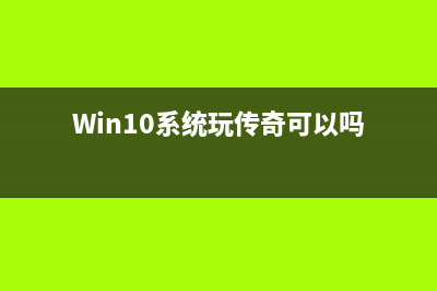 重装系统后不能上网如何维修 (重装系统后不能连无线)