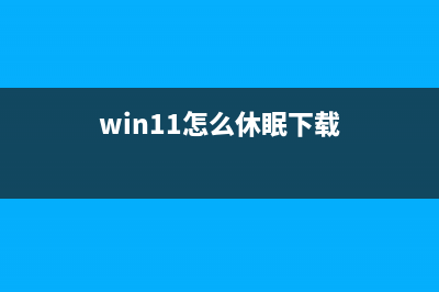 win重装系统教程 (window怎样重装系统)