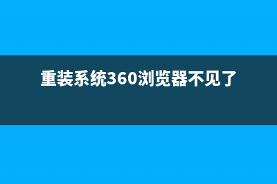 重装系统精灵与小白一键重装系统哪个好 (装了还原精灵的系统怎么重置)