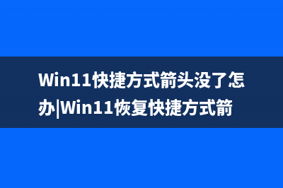 电脑系统怎么重装 (英特尔电脑系统怎么重装)