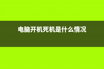 为你恢复win10系统设置鼠标性能的操作技巧 (win10系统恢复点)