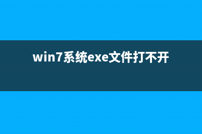 大白菜重装系统教程图解 (大白菜重装系统镜像文件不完整)