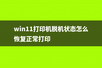 重装系统后软件恢复工具都有哪些 (重装系统后软件如何重新注册)