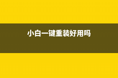 win7系统快速修改显示器亮度的方法分享 (win7怎样修复系统)