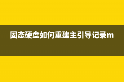 神舟战神重装系统怎么激活 (神舟战神重装系统找不到U盘)