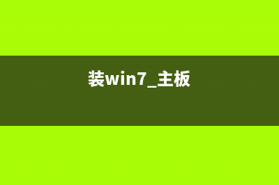 重装系统后无法连接到网络如何维修 (重装系统后无法正常启动,找不到启动盘)