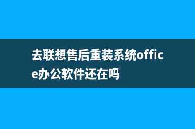 Win7电脑连接耳机后没有声音该如何维修？ (win7电脑连接耳机还是外放)