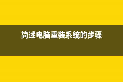 惠普笔记本一键重装win7系统操作教学 (惠普笔记本一键还原是哪个锿)