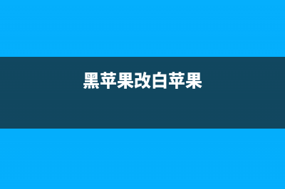 win11系统数字权利怎么激活 win11系统数字权利激活方法 (windows 数字权利)