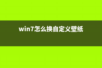 笔记本电脑怎么重装系统 (笔记本电脑怎么开机)