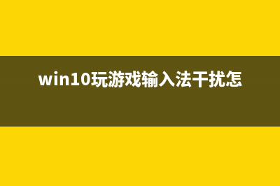 戴尔Precision 3431电脑重装系统的方法步骤 (戴尔precision3660)