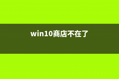 Windows 10商店已有Ubuntu 20.04 LTS on Windows，附启用的方法 (win10商店不在了)