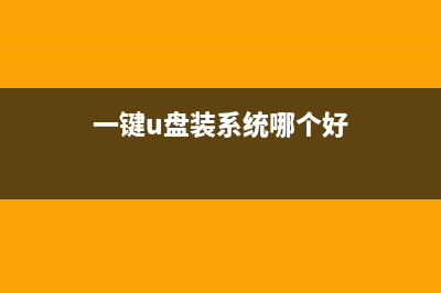 为何u盘启动盘安装win7系统出现蓝屏 (为何U盘启动盘不被识别)