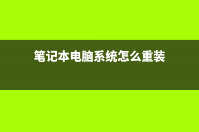 Win10系统如何清理DNS缓存？Win10清理DNS缓存的方法 (win10系统如何清理垃圾)