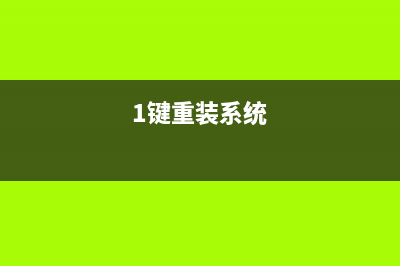 win10设置界面滑块图标异常该如何维修 (win10每个界面自动往下滑)