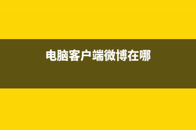 驱动总裁怎么安装使用 (驱动总裁怎么安装网卡驱动)