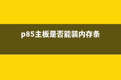 简述系统可以自己重装吗 (简述系统自然观的特征)