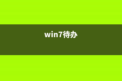 win7系统不显示光驱盘符的详细怎么修理 (windows7不显示)