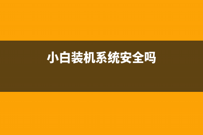 光盘安装雨林木风win7系统教程 (雨林木风光碟系统安装步骤)