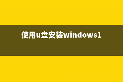 重装系统win7u盘教程 (电脑win7u盘重装系统)