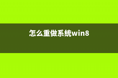 win764位硬盘安装教程 