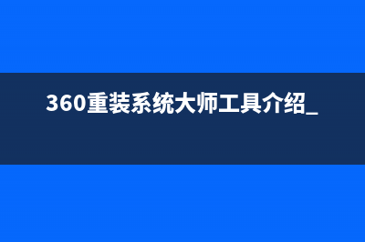 win7 32位系统安装原版镜像下载 (win732位系统安装教程)